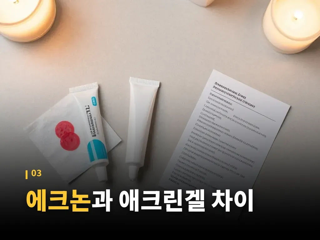 올바른 사용법 이미지