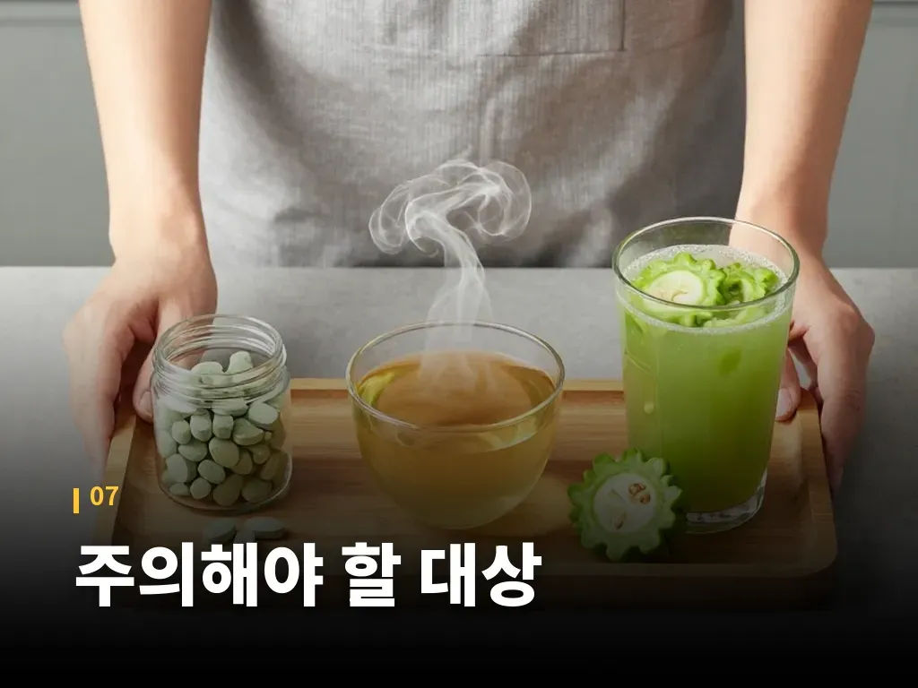 주의해야 할 대상 이미지