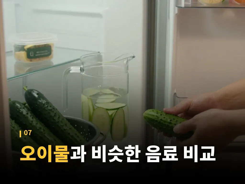 자주 묻는 질문 이미지