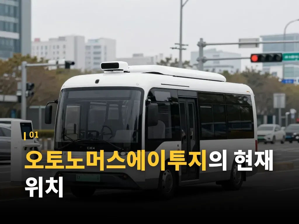 국내 데이터가 강점이 되는 이유 이미지