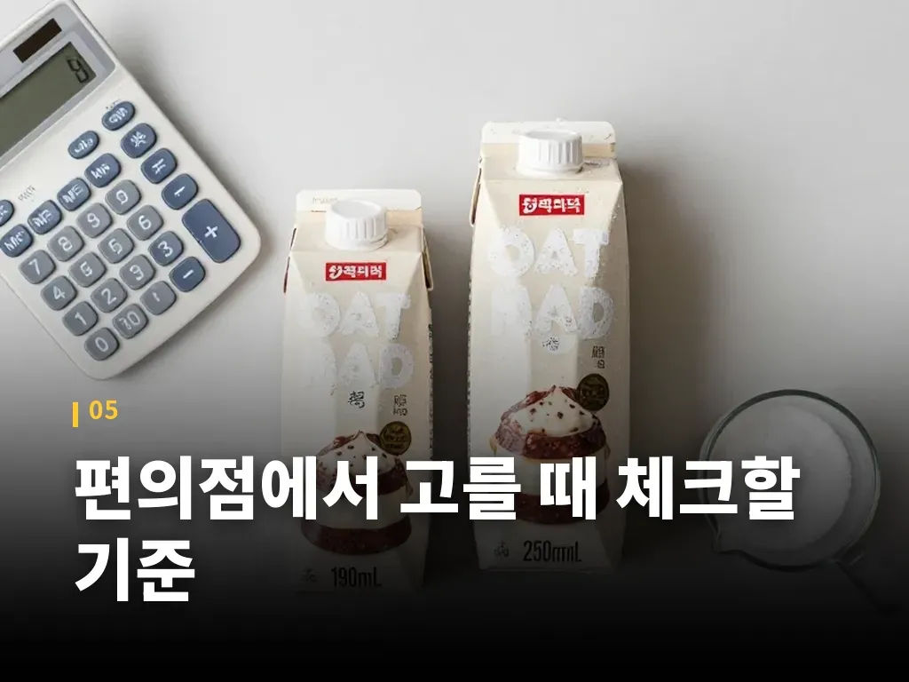 실제 활용 시나리오 이미지