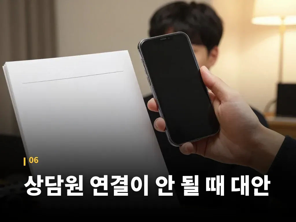 자주 묻는 질문 이미지
