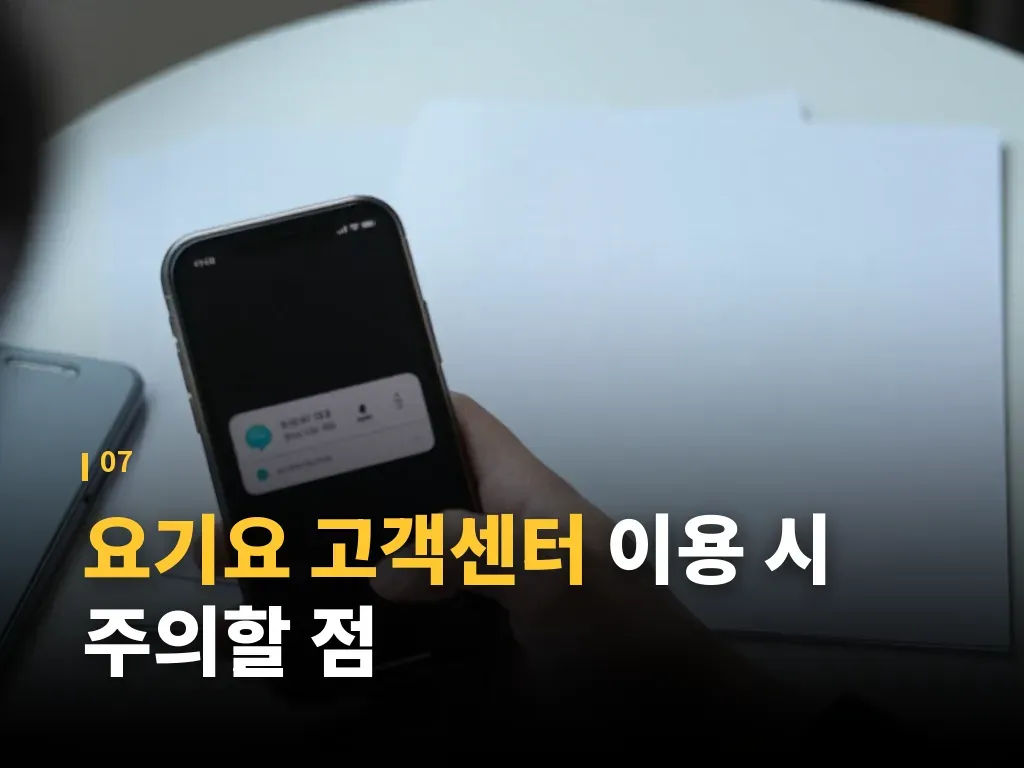 핵심요약 이미지