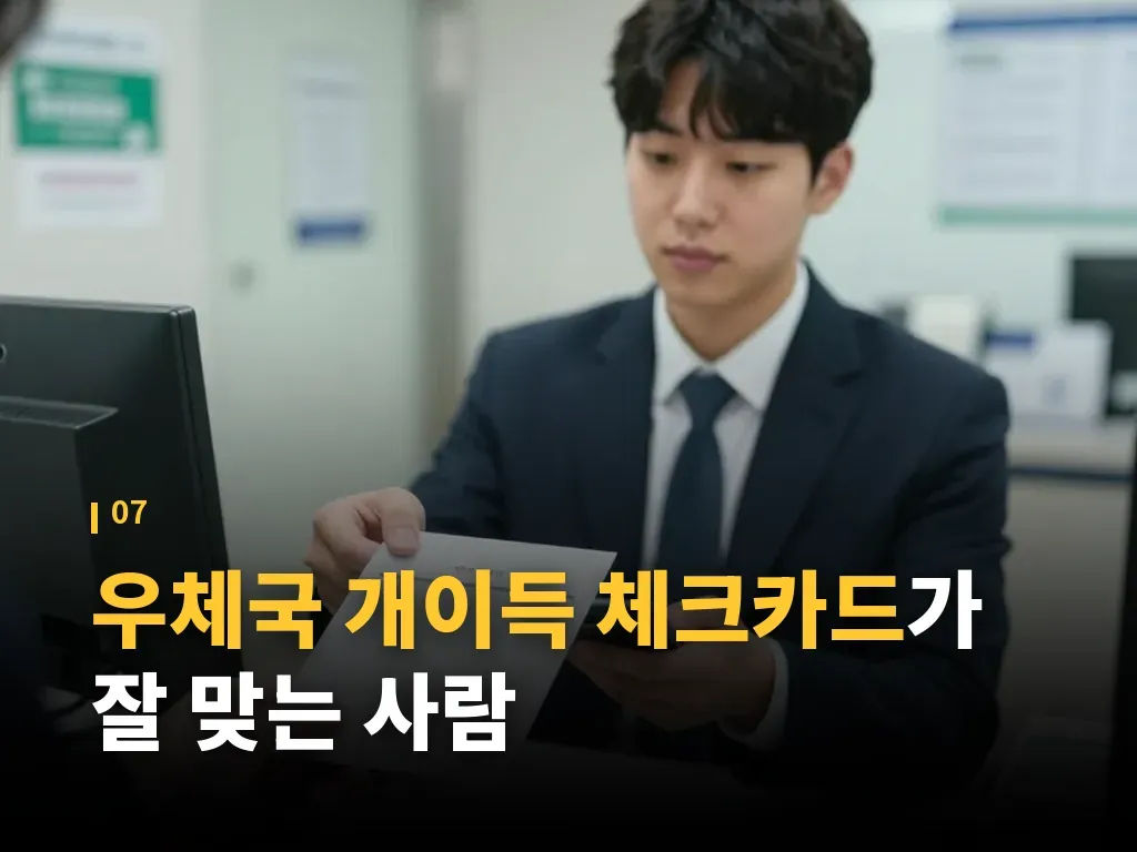 핵심요약 이미지