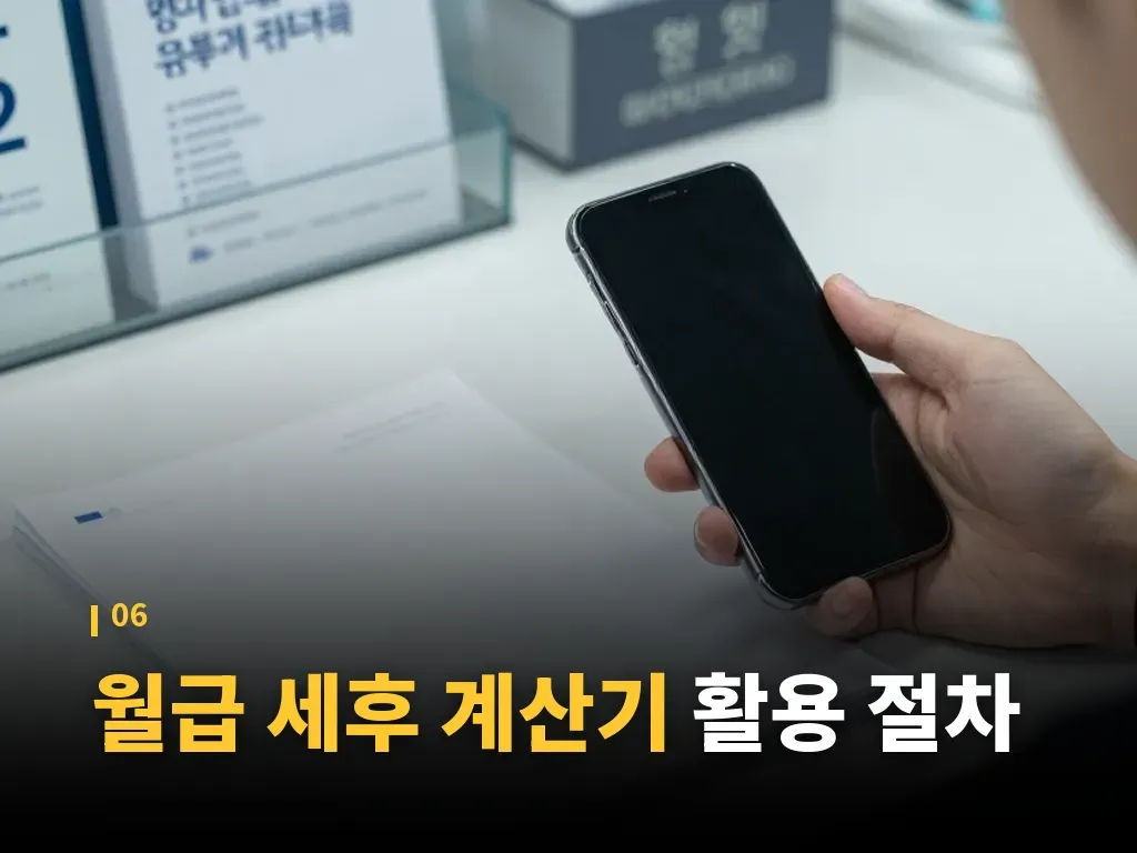 자주 생기는 오해와 주의점 이미지