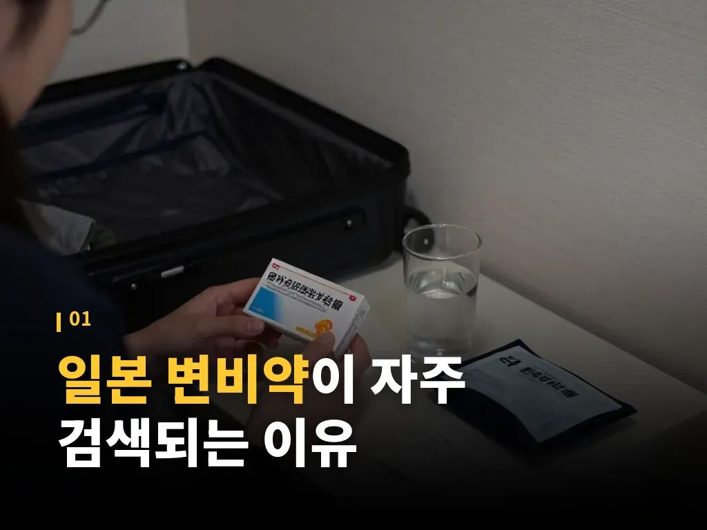 복용법에서 가장 중요한 단계 이미지