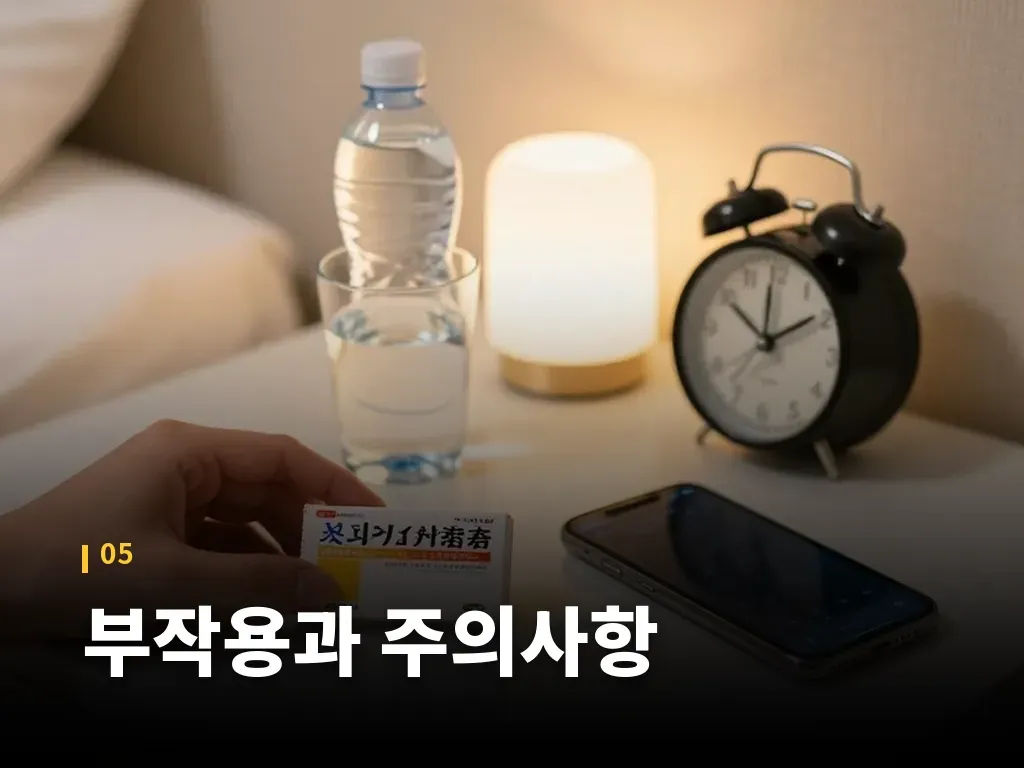 직구와 약국 구매 시 체크할 점 이미지