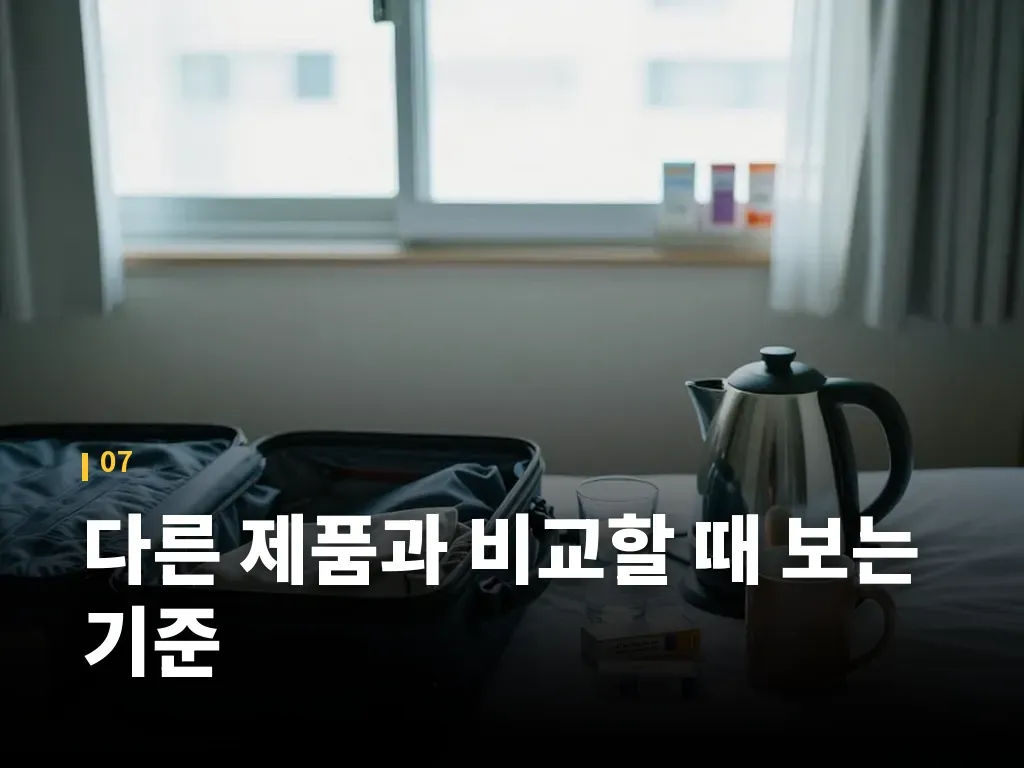 Q&A 이미지