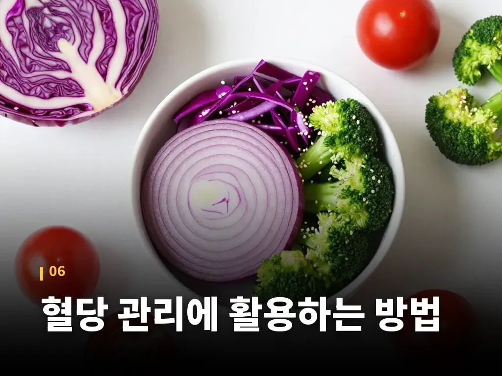 주의해야 할 부작용과 한계 이미지