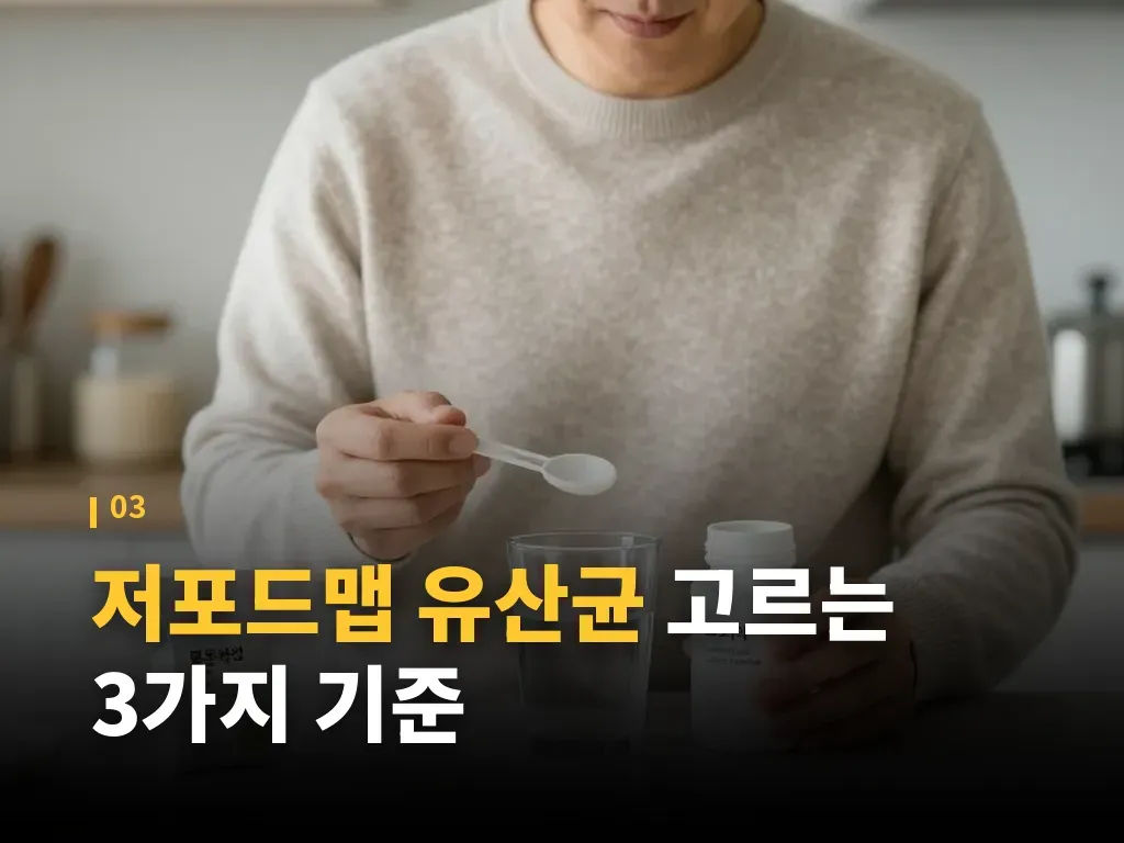 성분표에서 꼭 봐야 할 분류 이미지