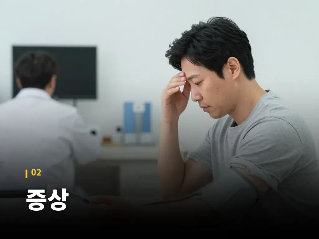 저혈압약 선택 기준 이미지