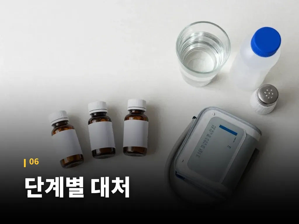 병원에서 확인하는 검사 이미지
