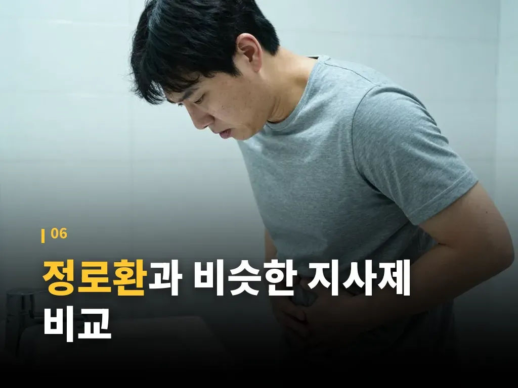 Q&A 이미지