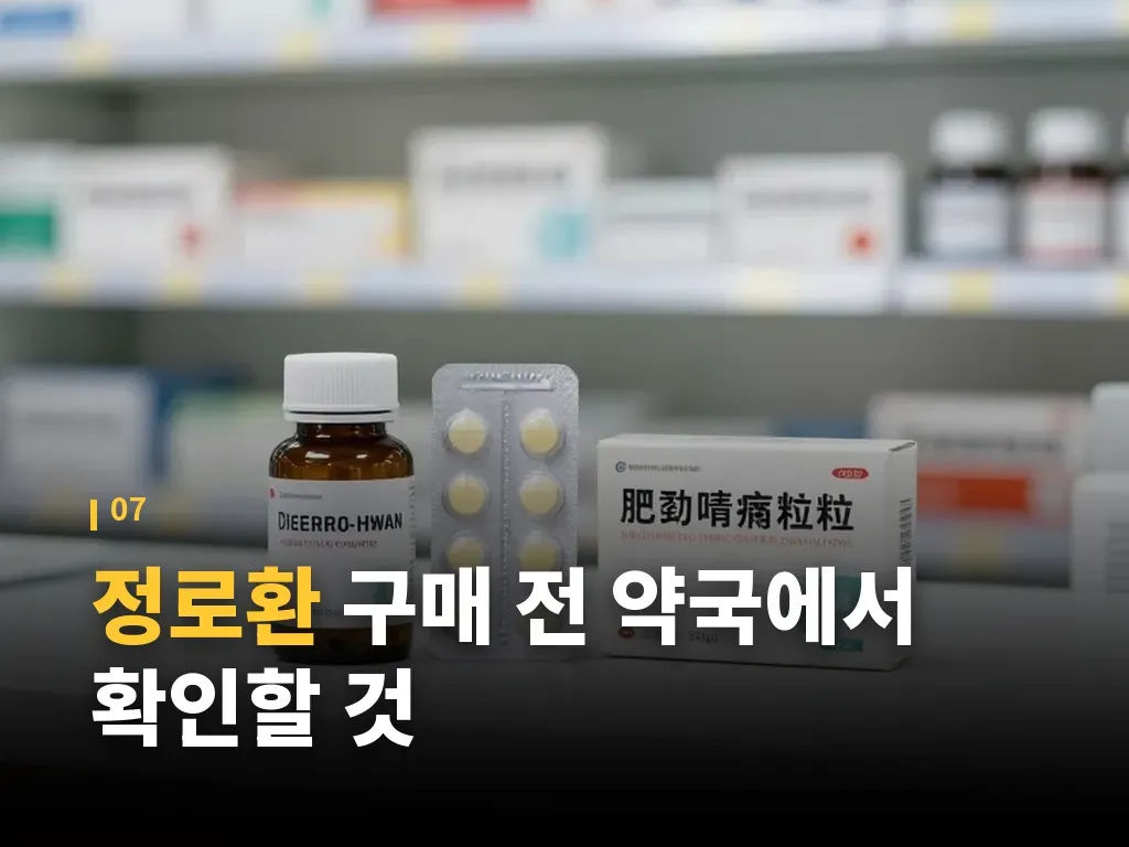 핵심요약 이미지
