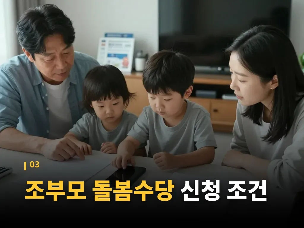 지역별로 자주 헷갈리는 포인트 이미지