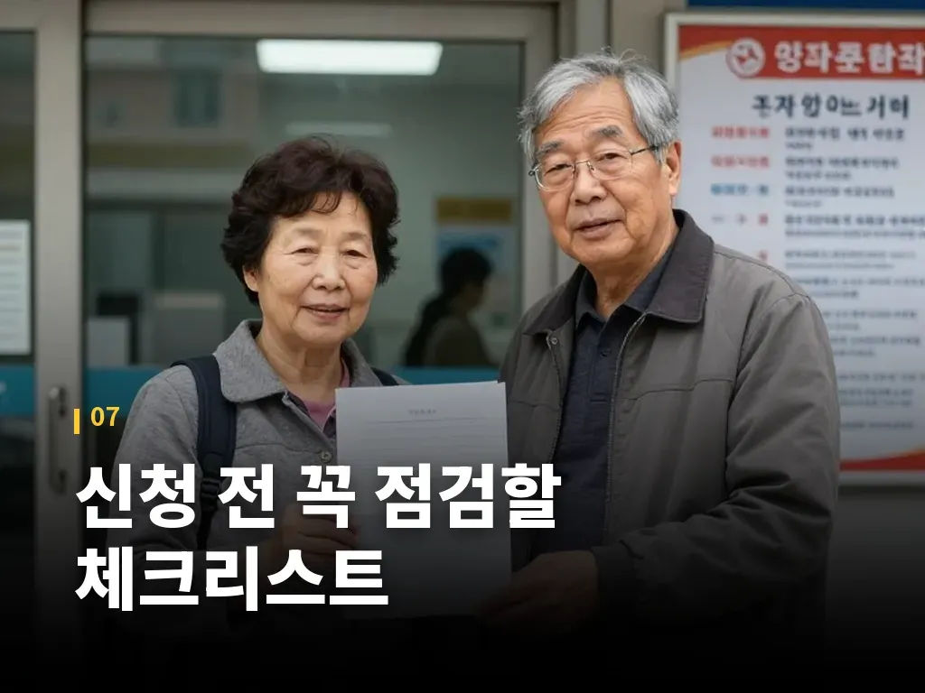 핵심요약 이미지