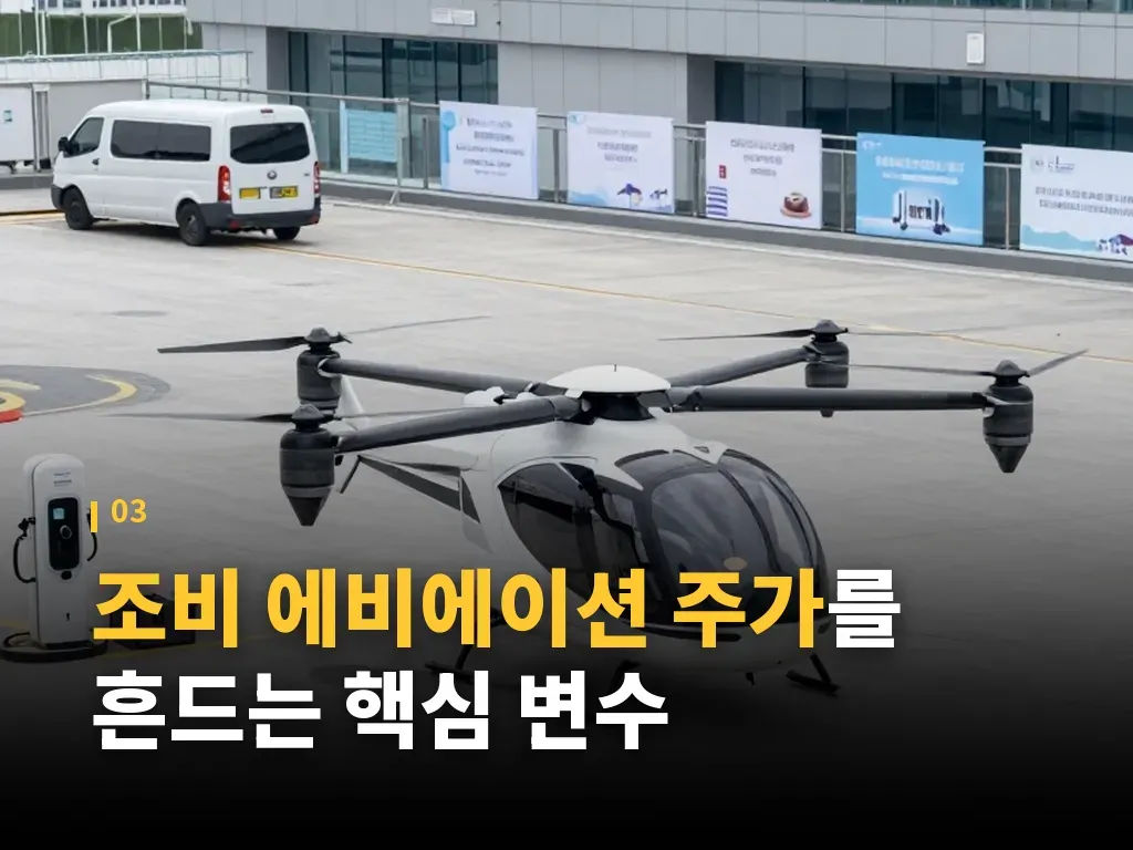 실적발표에서 꼭 봐야 할 숫자 이미지