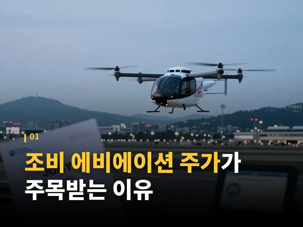 대형 M&A가 가져올 변화 이미지