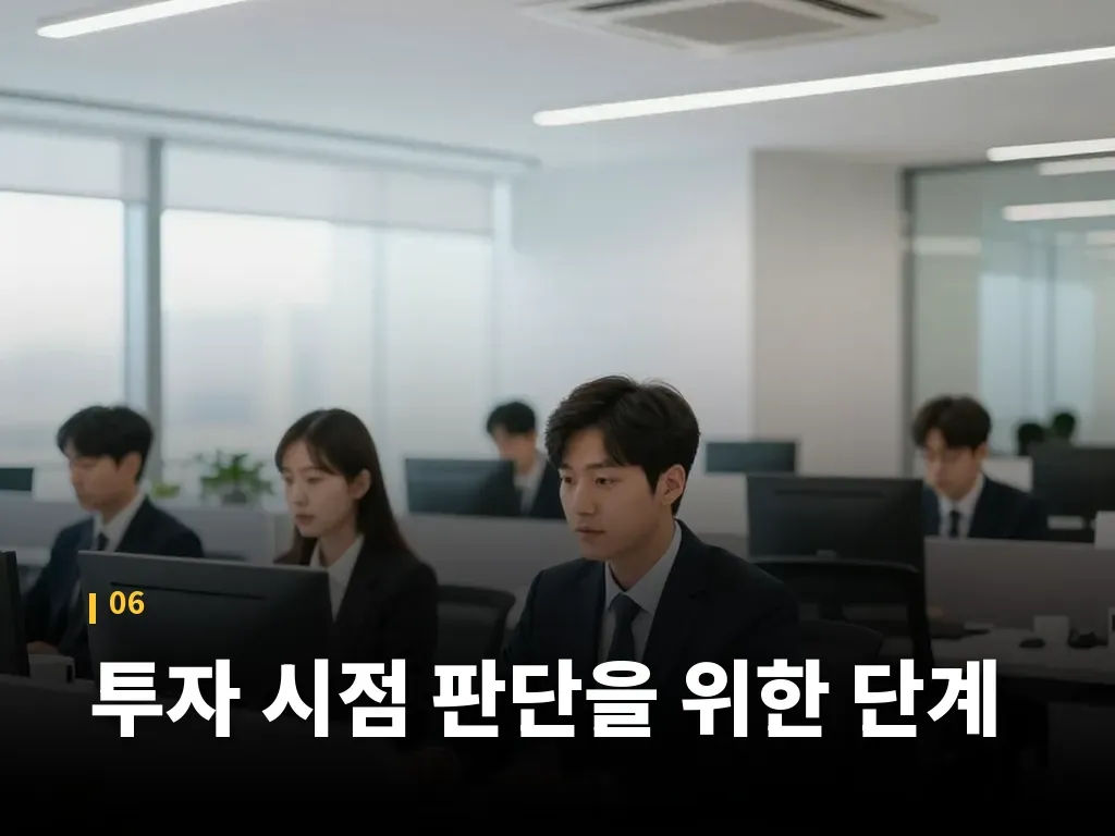 시장 데이터와 보고서가 말하는 의미 이미지