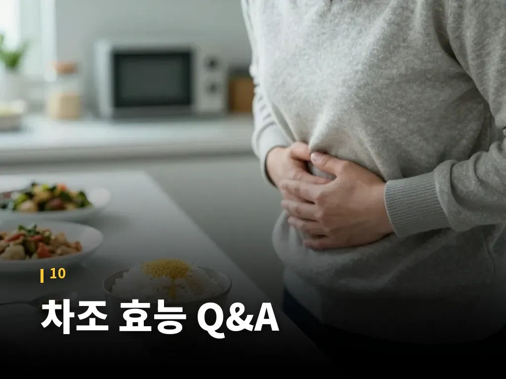 차조 효능 Q&A 이미지