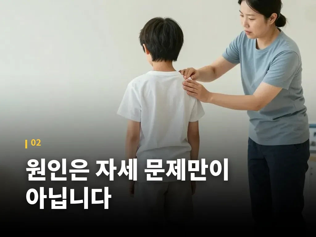 착용 전 진단과 검사 절차 이미지