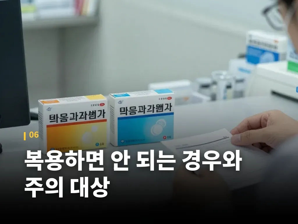 자주 묻는 질문 이미지