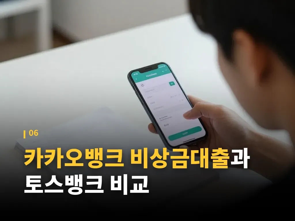 자주 묻는 질문 이미지