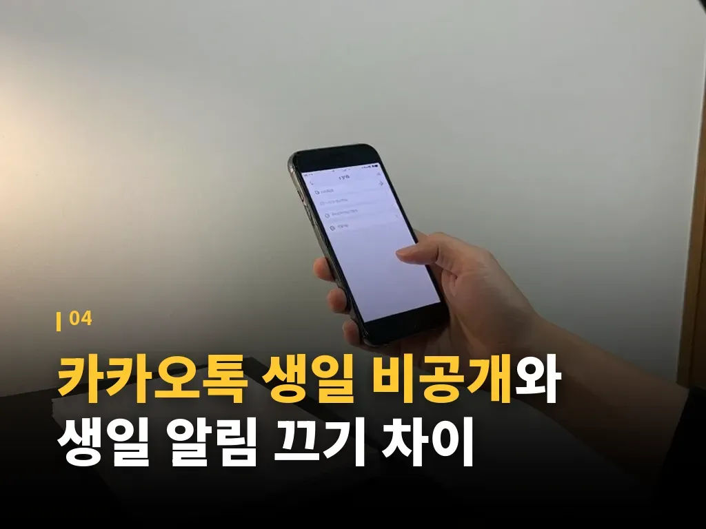 자주 생기는 오류와 해결 방법 이미지
