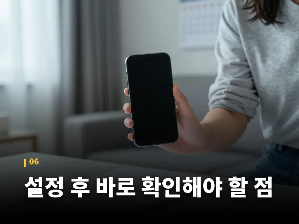 카카오톡 생일 비공개 활용 시나리오 이미지