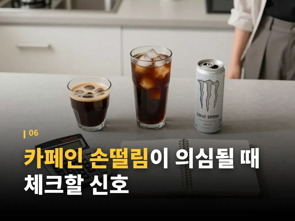 자주 묻는 질문 이미지