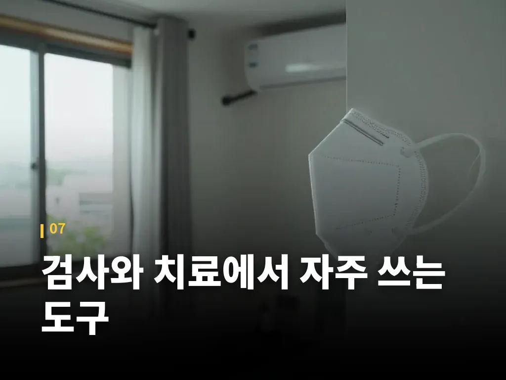 코로나 재유행 관련 자주 묻는 질문 이미지
