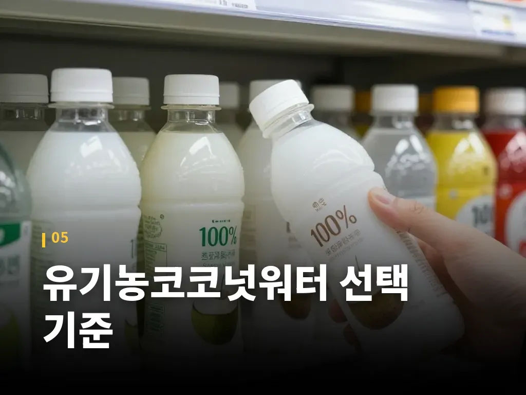 맛있게 마시는 활용법 이미지