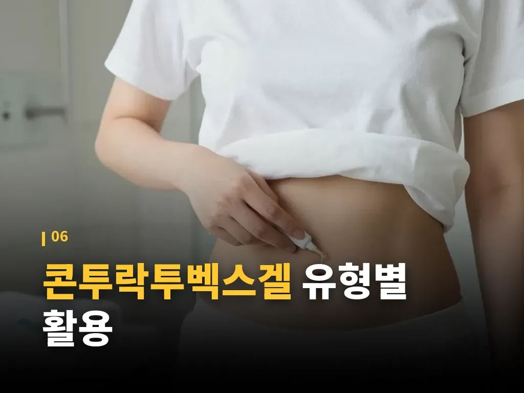 실제 활용에서 자주 생기는 오해 이미지