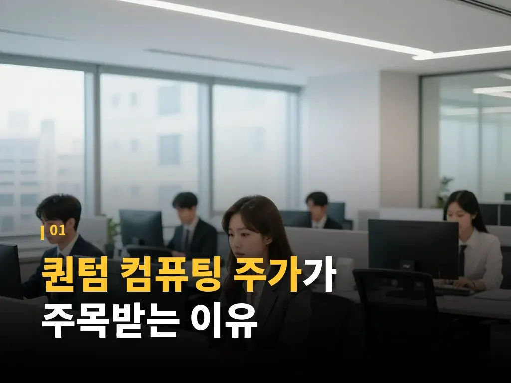 실적 발표 후 주가 반응 해석 이미지