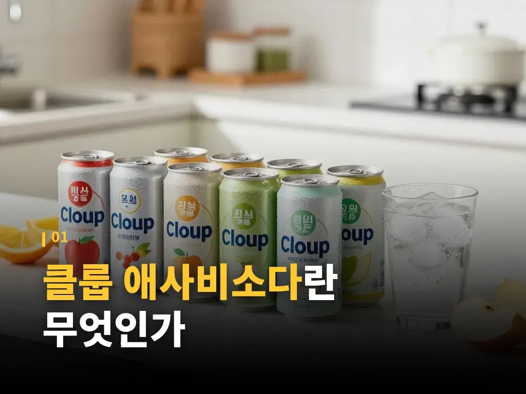 가격과 할인 폭을 따져보는 방법 이미지
