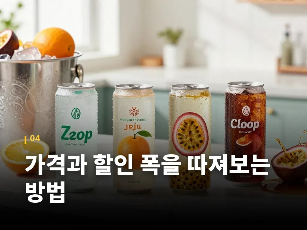 실제 구매 전에 확인할 포인트 이미지