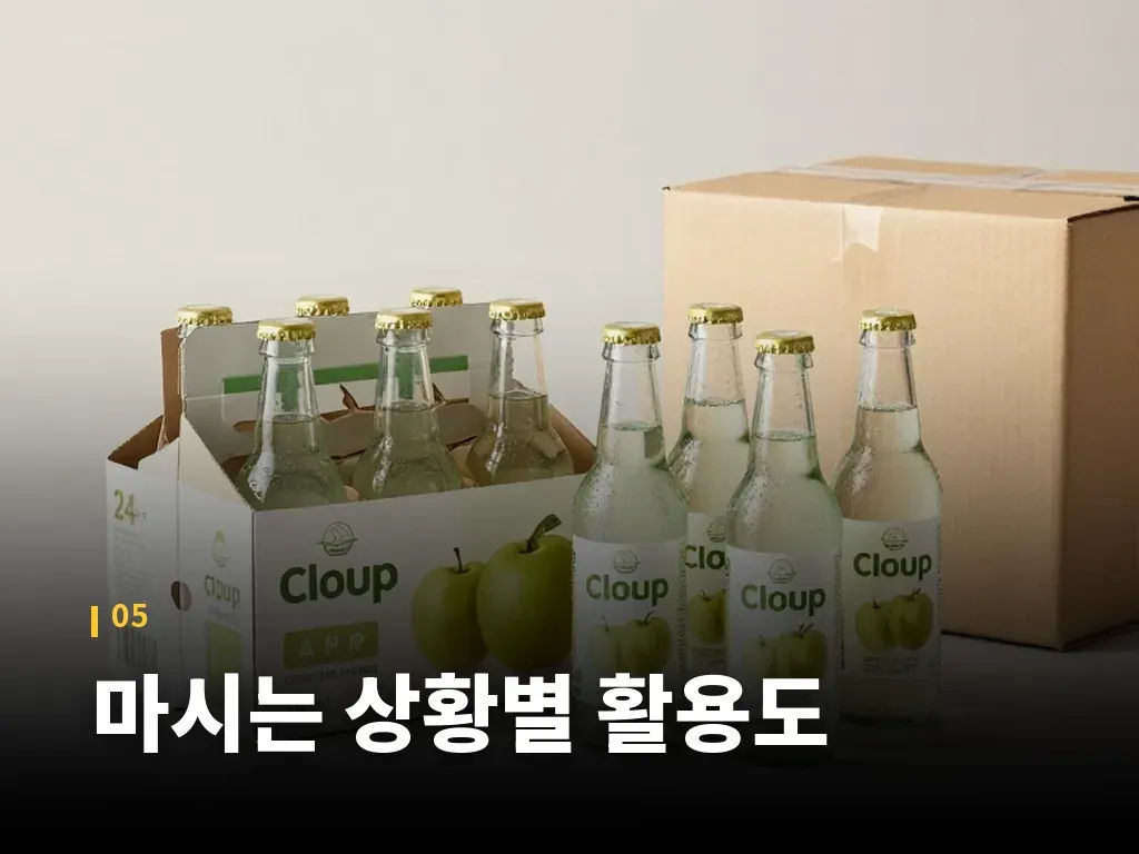 장점과 한계 이미지
