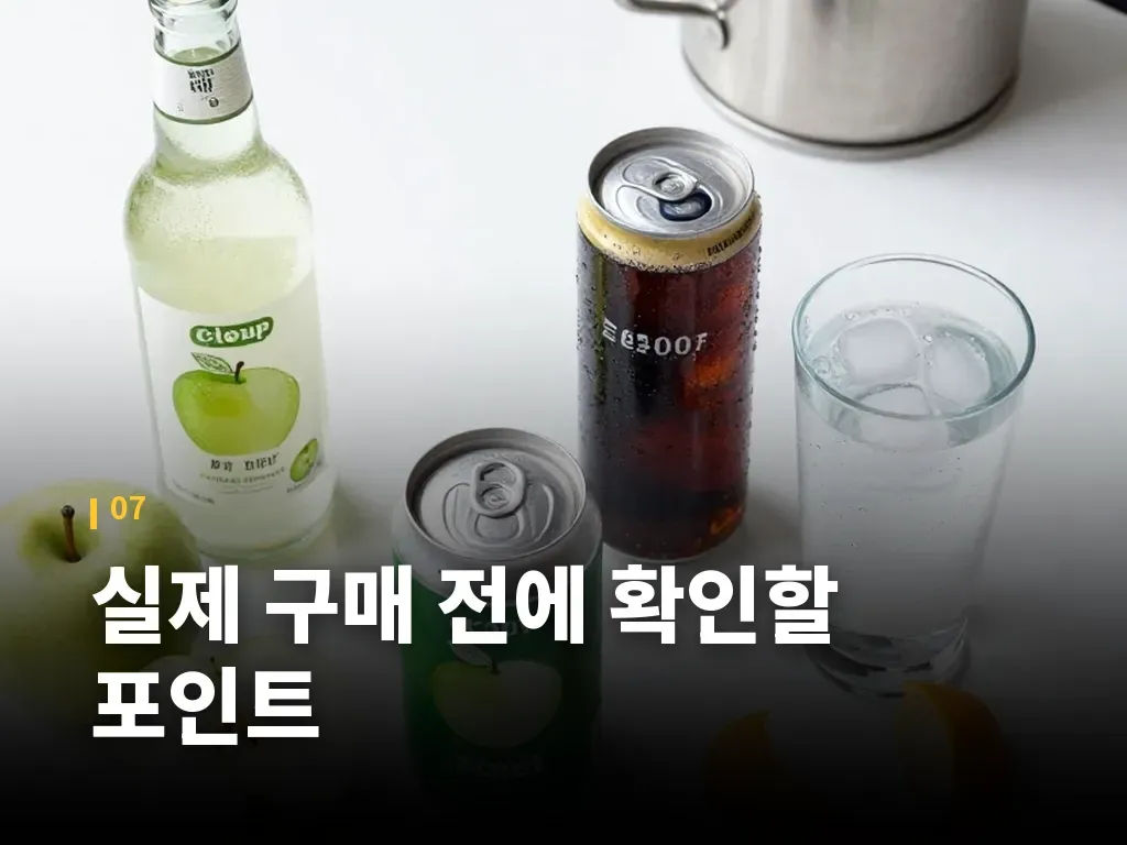 자주 묻는 질문 이미지