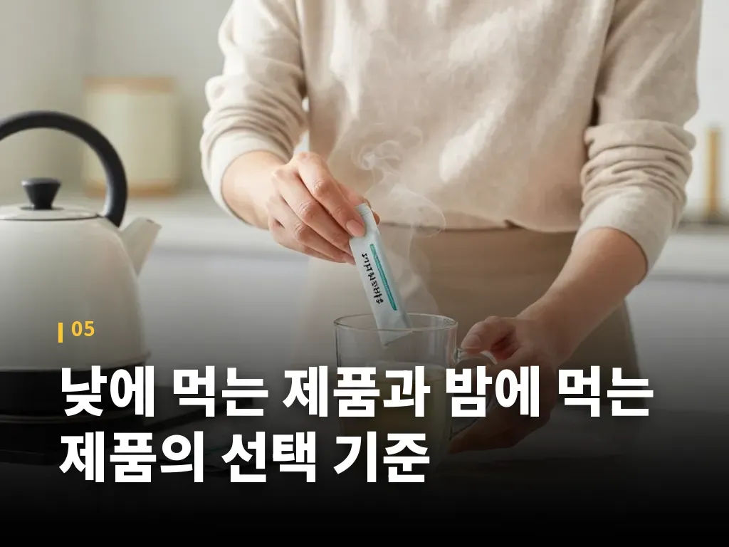 테라플루 사용 시 장점과 한계 이미지
