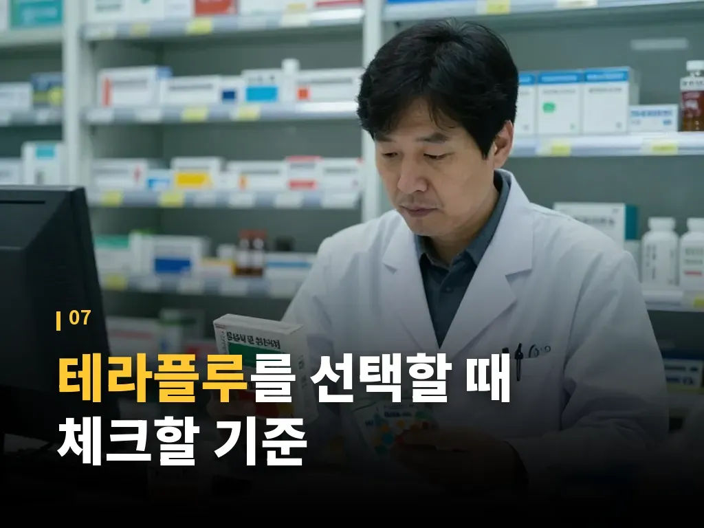 핵심요약 이미지