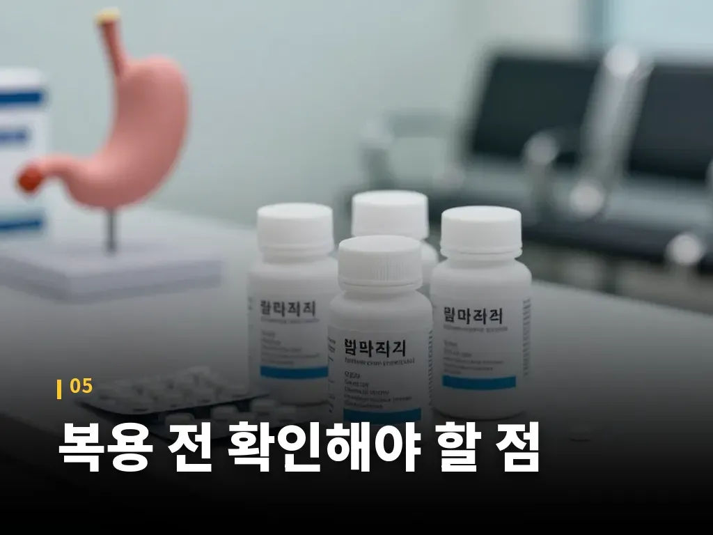 실제로 많이 헷갈리는 유형 이미지
