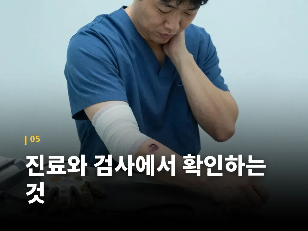 일상에서 자주 하는 실수 이미지