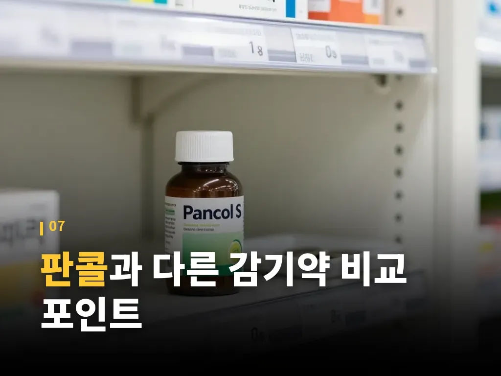 핵심요약 이미지