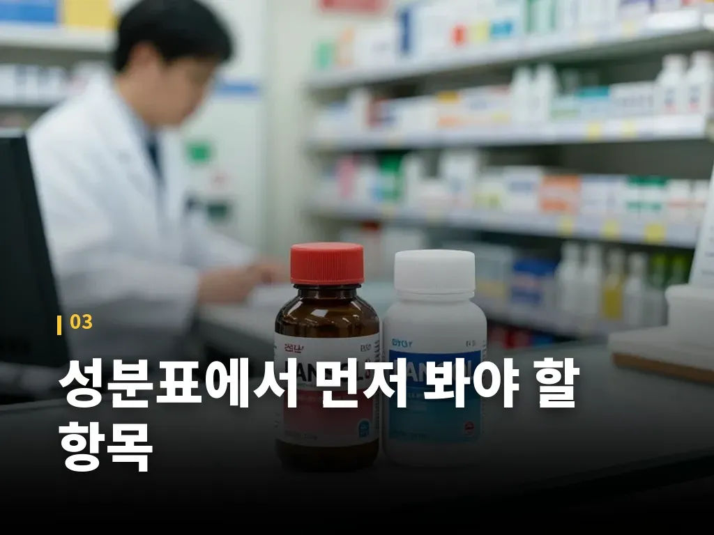 이런 사람은 더 신중해야 합니다 이미지