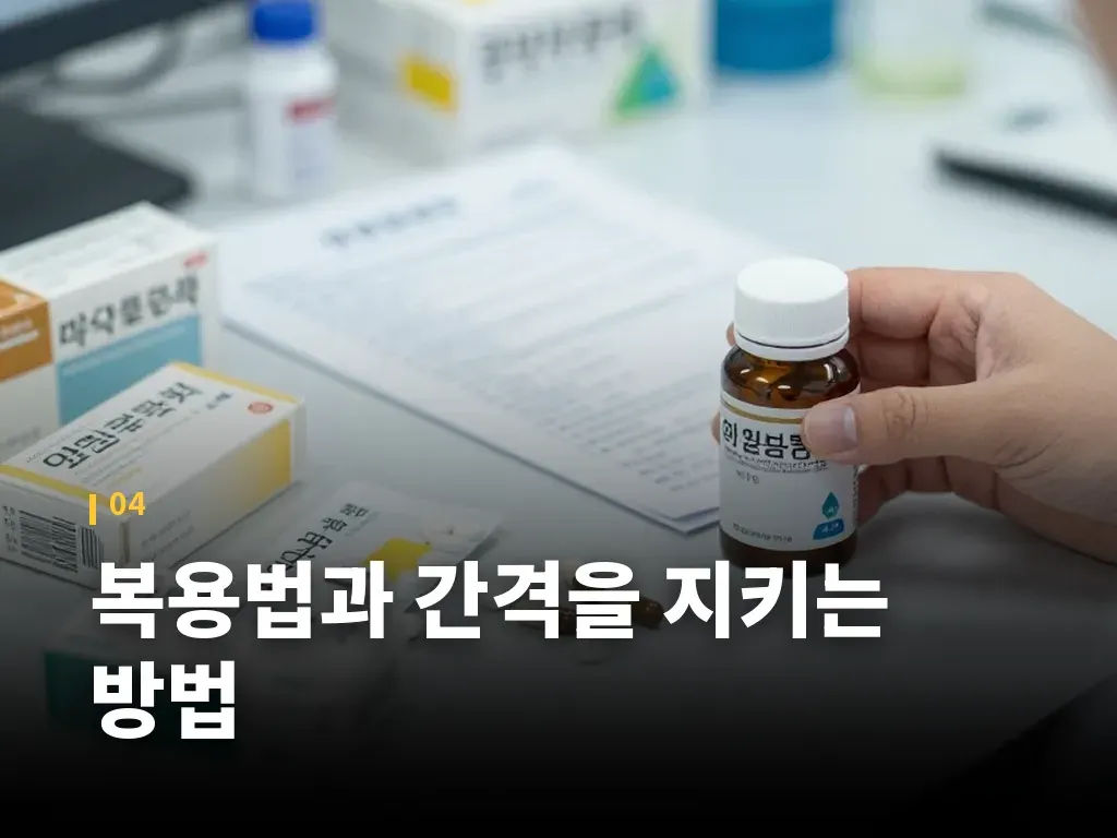 실제 상황별 선택 기준 이미지