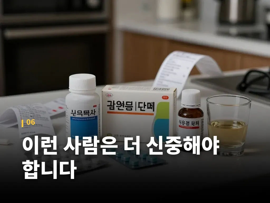 판콜 에이와 관련한 자주 묻는 오해 이미지