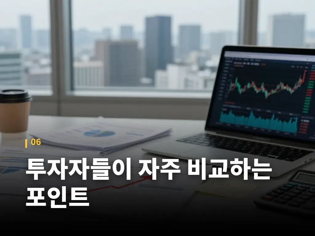자주 묻는 질문 이미지