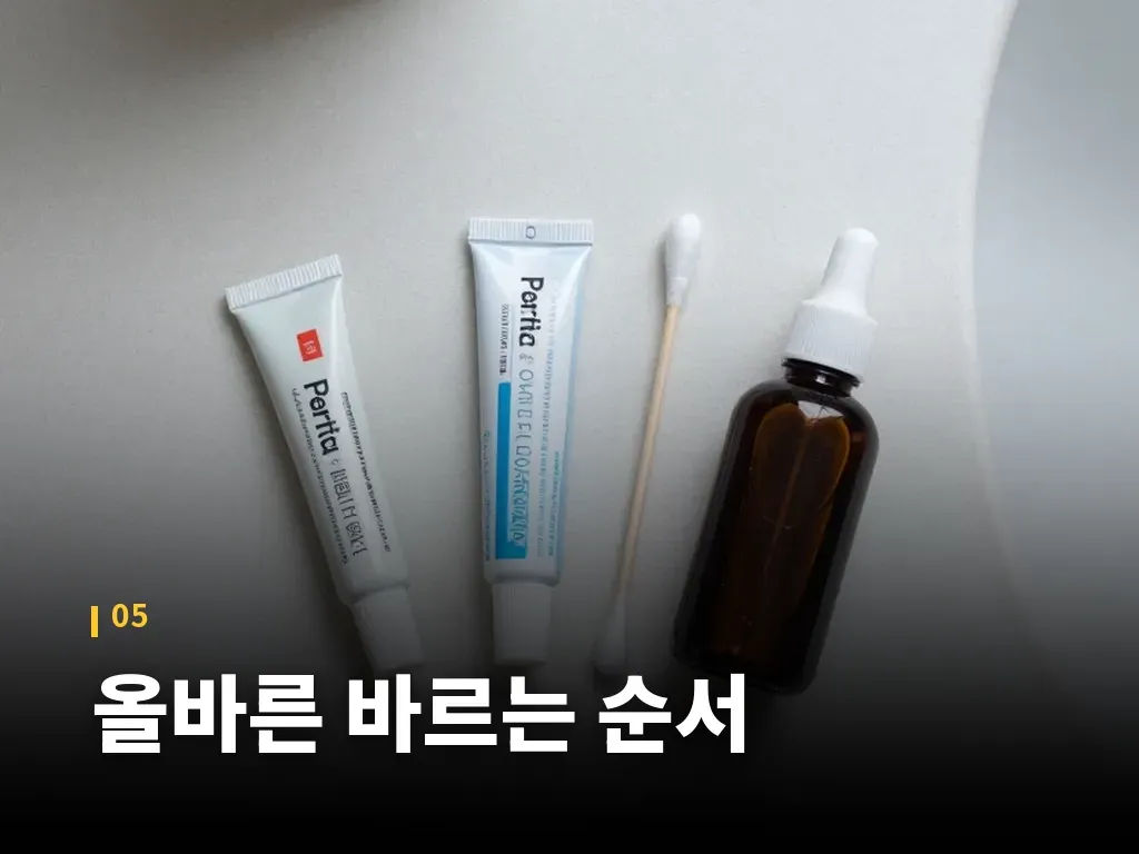 약국에서 상담할 때 묻기 좋은 점 이미지