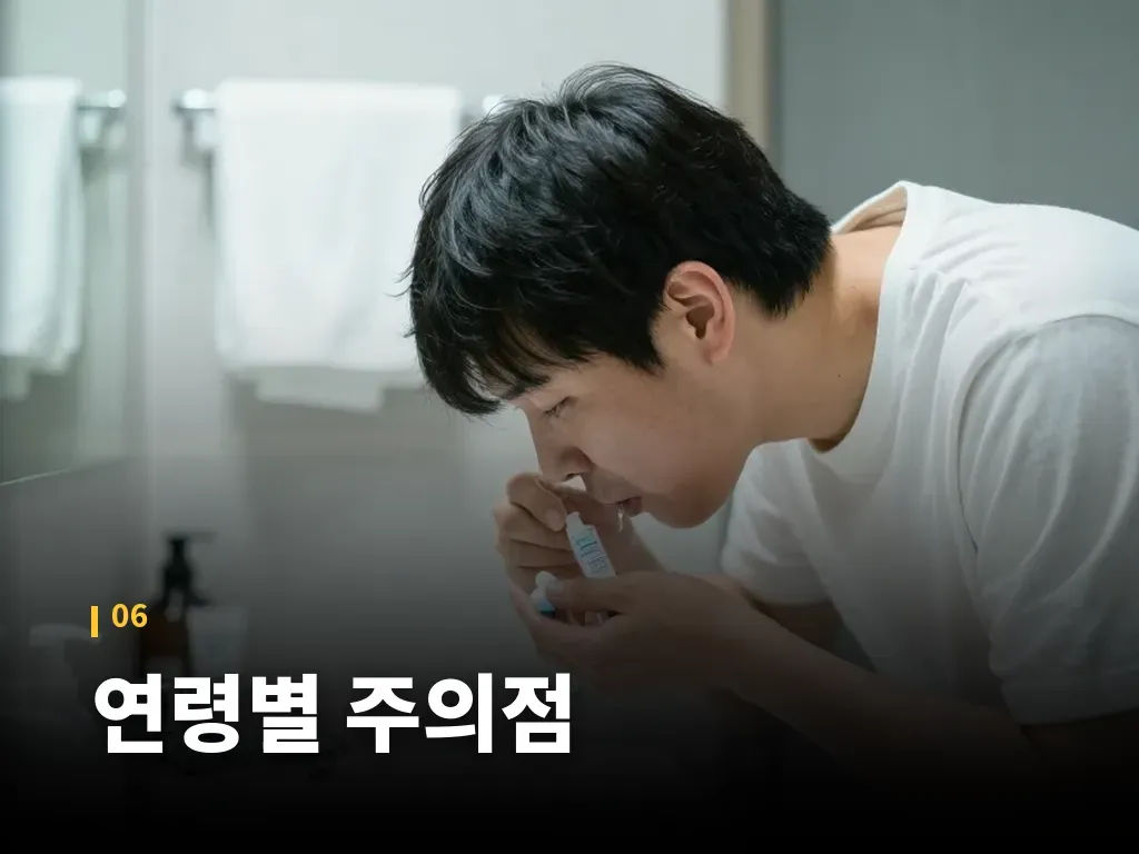 생활관리와 함께 써야 하는 이유 이미지