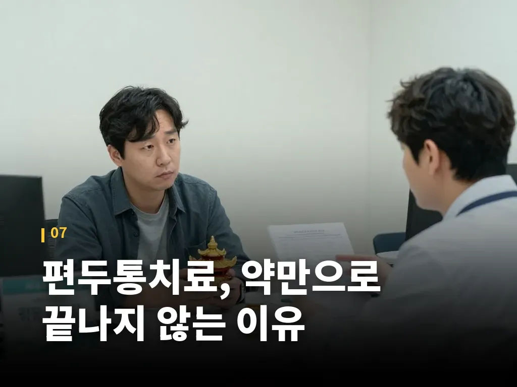 Q&A 이미지
